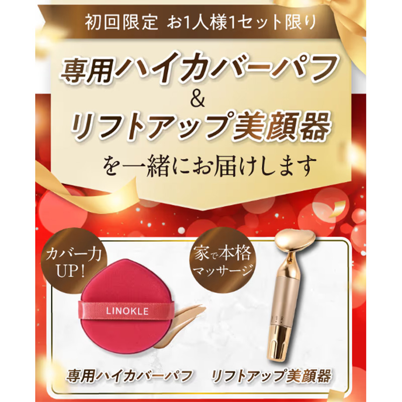 LP画像