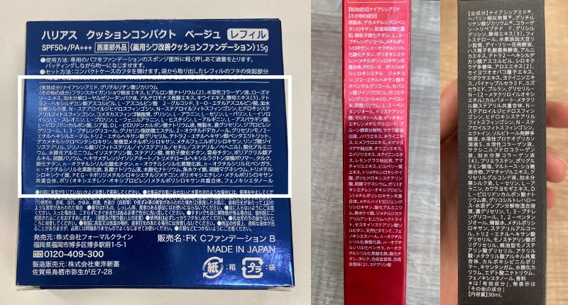 マット系orツヤ系